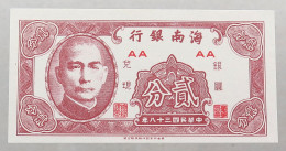 TAIWAN 2 CENT 1949 TOP #alb051 0943 - Taiwan