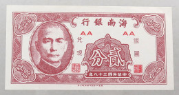 TAIWAN 2 CENT 1949 TOP #alb051 0941 - Taiwan