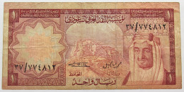 SAUDI ARABIA 1 RIYAL #alb016 0037 - Arabia Saudita