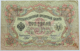 RUSSIA 3 ROUBLES 1905 #alb003 0617 - Russie