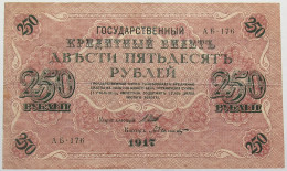 RUSSIA 250 ROUBLES 1917 #alb017 0087 - Russie