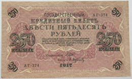 RUSSIA 250 ROUBLES 1917 TOP #alb067 0473 - Russie