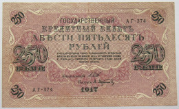 RUSSIA 250 ROUBLES 1917 TOP #alb067 0469 - Russie