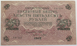 RUSSIA 250 ROUBLES 1917 #alb017 0085 - Russie