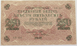 RUSSIA 250 ROUBLES 1917 #alb017 0051 - Russie