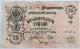 RUSSIA 25 ROUBLES 1909 #alb003 0595 - Russie