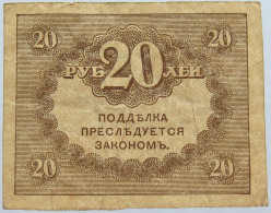 RUSSIA 20 ROUBLES 1917 #alb003 0567 - Russie