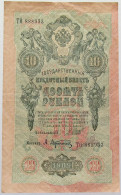 RUSSIA 10 ROUBLES 1909 #alb017 0205 - Russie