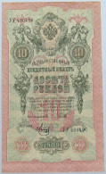 RUSSIA 10 ROUBLES 1909 #alb003 0559 - Russie