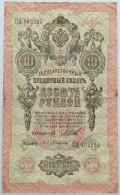 RUSSIA 10 ROUBLES 1909 #alb003 0563 - Russie