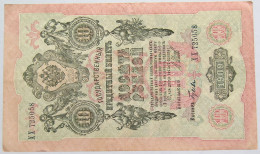 RUSSIA 10 ROUBLES 1909 #alb010 0013 - Russie