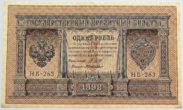 RUSSIA 1 ROUBLES 1898 #alb012 0153 - Russie