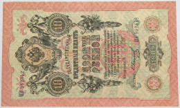 RUSSIA 10 ROUBLES 1909 #alb010 0015 - Russie