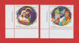 Greece 2023 - Christmas 2023 Single Set / MNH - Unused Stamps