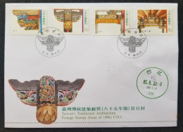 Taiwan Traditional Architecture 1996 Building (stamp FDC) *addressed *see Scan - Covers & Documents