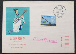 Taiwan Chinese Music 1977 Musical Instruments Women (stamp FDC) *see Scan - Storia Postale