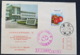 Taiwan Vegetables 1978 Fruits Symposium Tropical Tomato (stamp FDC) *see Scan - Lettres & Documents