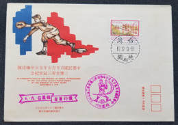 Taiwan Baseball Triple Championships Little League World 1978 Sport Games Highway Road (O/P FDC) *see Scan - Brieven En Documenten