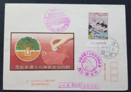 Taiwan 60th Anniversary Of Postal Savings 1979 Coin Money Fish Tree (stamp FDC) *see Scan - Covers & Documents