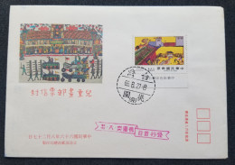 Taiwan Children Drawing 1977 Child Painting Temple Dragon Dance (stamp FDC) *see Scan - Briefe U. Dokumente