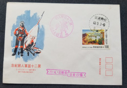 Taiwan 20th Armed Forces Day 1974 War Military Aircraft Army (stamp FDC *see Scan - Lettres & Documents