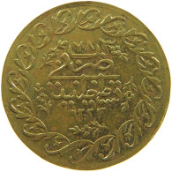 TURKEY OTTOMAN JETON / TOKEN 1223 YEAR 78 #a071 0281 - Turquie