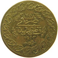 TURKEY OTTOMAN JETON / TOKEN 1223 YEAR 78 #a071 0287 - Turquie