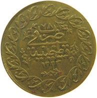 TURKEY OTTOMAN JETON / TOKEN 1223 YEAR 78 #a071 0257 - Turquie