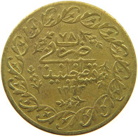 TURKEY OTTOMAN JETON / TOKEN 1223 YEAR 78 #a071 0261 - Turquie