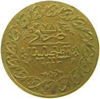 TURKEY OTTOMAN JETON / TOKEN 1223 YEAR 78 #a071 0221 - Turquie