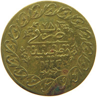 TURKEY OTTOMAN JETON / TOKEN 1223 YEAR 78 #a071 0215 - Turquie