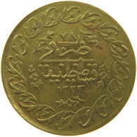 TURKEY OTTOMAN JETON / TOKEN 1223 YEAR 78 #a071 0177 - Turquie