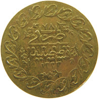 TURKEY OTTOMAN JETON / TOKEN 1223 YEAR 78 #a071 0181 - Turquie