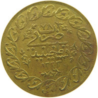 TURKEY OTTOMAN JETON / TOKEN 1223 YEAR 78 #a071 0163 - Turquie