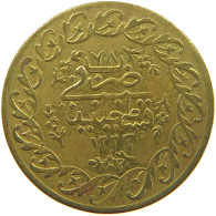 TURKEY OTTOMAN JETON / TOKEN 1223 YEAR 78 #a071 0343 - Turquie