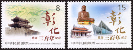 2023 Changhua 300th Anni Stamps Gate Confucius Temple Buddha High-speed Rail Train - Budismo