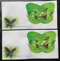 FDC(A,B)  2009 Taiwan Butterflies Stamps S/s Butterfly Insect Fauna Flower Unusual - Errores En Los Sellos