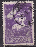 GREECE 1947 Rural Cancellation Posthorn "980" On Union Of Dodecanese 800 Dr. Violet Vl. 643 - Sellados Mecánicos ( Publicitario)