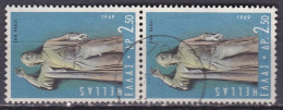 GREECE 1969 Rural Cancellation 791 On Greek Heroes 2.50 Dr. Pair Vl. 1085 - Affrancature E Annulli Meccanici (pubblicitari)