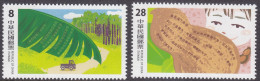 Taiwan - Formosa - New Issue 12-08-2023 (Yvert) - Neufs