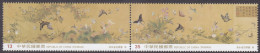Taiwan - Formosa - New Issue 13-08-2023 (Yvert) - Unused Stamps