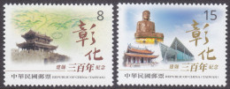 Taiwan - Formosa - New Issue 23-09-2023 (Yvert) - Ongebruikt