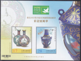 Taiwan - Formosa - New Issue 12-08-2023 Blok (Yvert) - Nuovi