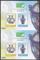 Taiwan - Formosa - New Issue 12-08-2023 Blok Vel (Yvert) - Unused Stamps