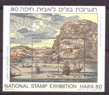 Israel Block 20 MNH ** (1980) - Blocs-feuillets