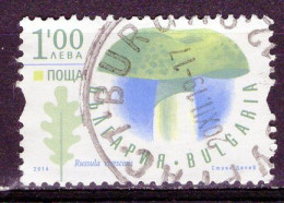 BULGARIE - Timbre N°4375 Oblitéré - Usados