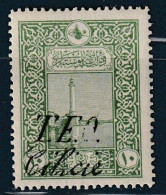 CILICIE - N°57 ** (1919) 10 Pa Vert - Nuovi