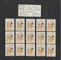 5031 De 2016 - 15 Timbres Oblitérés - Année Lunaire Chinoise DU SINGE - 2 Scannes - Chinese New Year