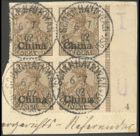 DP CHINA 15a VB BrfStk, SCHANHAIKWAN, 6.7.02, Auf 3 Pf. Ockerbraun Reichspost Im Viererblock Vom Rechten Rand Mit Bogen- - Deutsche Post In China