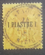 France (ex-colonies & Protectorats) > Levant (1885-1946) > Oblitérés N°1 - Used Stamps